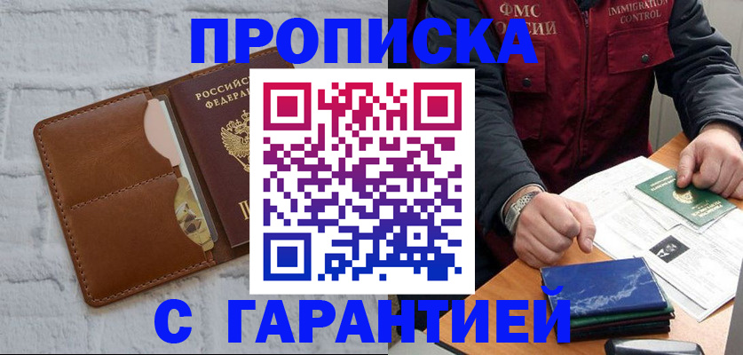 форма 3 в Межгорье